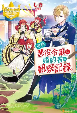 墨色千机国漫在线观看