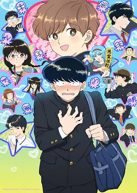 剑与盐热血漫画在线观看