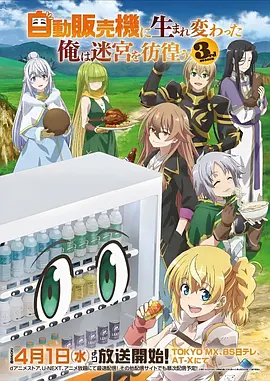 织星者科幻动漫全集在线观看